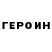 Кокаин VHQ Yevheniia Obukhova