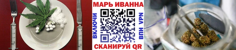 Печенье с ТГК конопля  закладка  omg ONION  Лакинск 