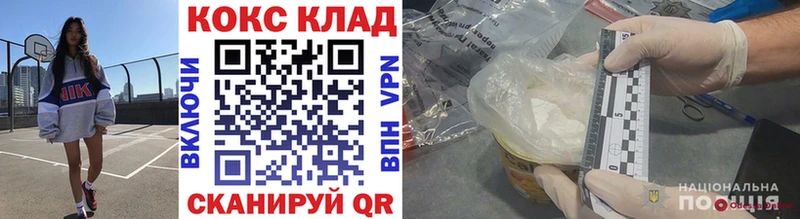 Cocaine Эквадор  закладки  Лакинск 