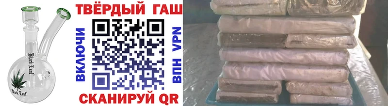ГАШИШ Premium  Лакинск 