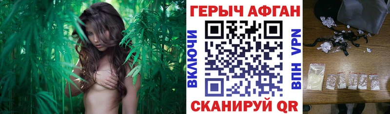 что такое   Лакинск  Героин Афган 