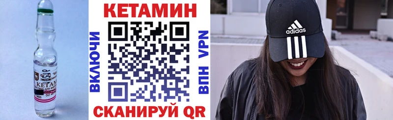 купить наркотики сайты  Лакинск  Кетамин ketamine 