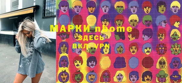 MESCALINE Абинск