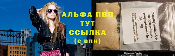 первитин Протвино