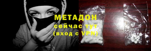 мефедрон Абаза