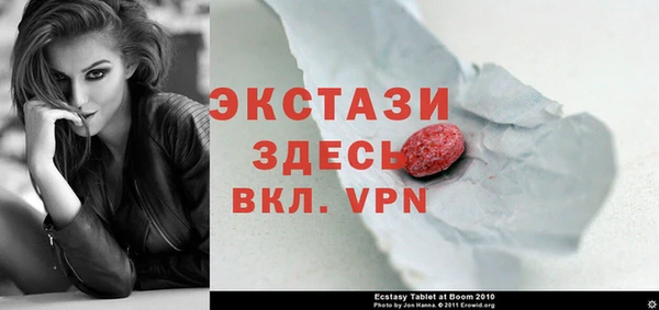 круглые Абдулино