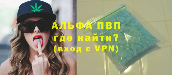 MESCALINE Абинск