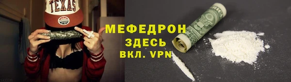MESCALINE Абинск