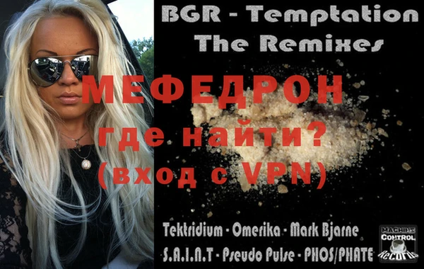 MESCALINE Абинск