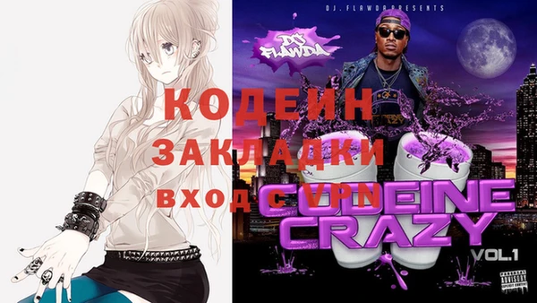 мефедрон Абаза