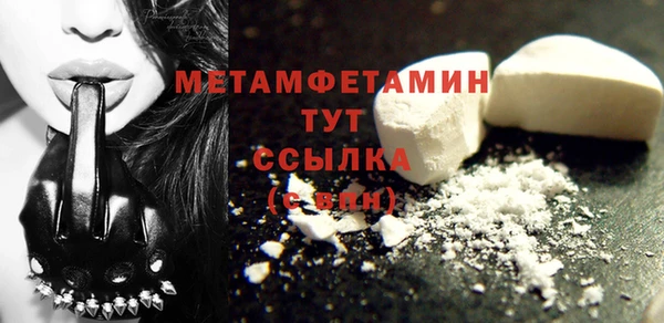 мефедрон Абаза