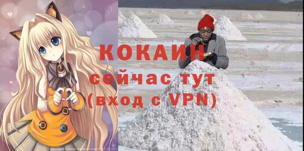 герыч Приозерск
