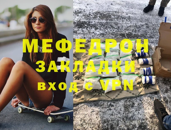 MESCALINE Абинск