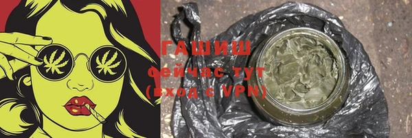 первитин Протвино