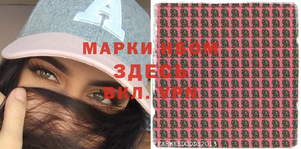 мефедрон Абаза