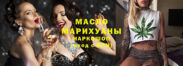 мефедрон Абаза