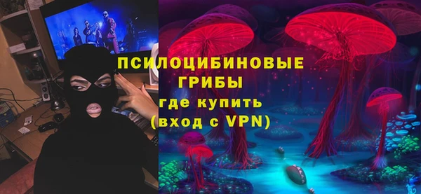 MESCALINE Абинск