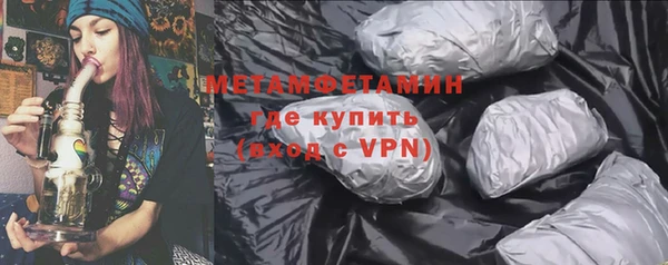 первитин Протвино
