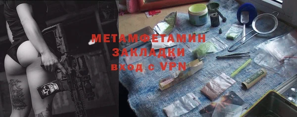 первитин Протвино