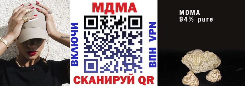 MDMA VHQ  кракен маркетплейс  Лакинск 