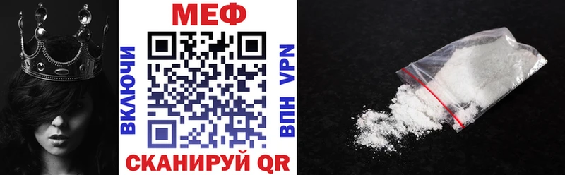 МЕФ mephedrone цены Лакинск
