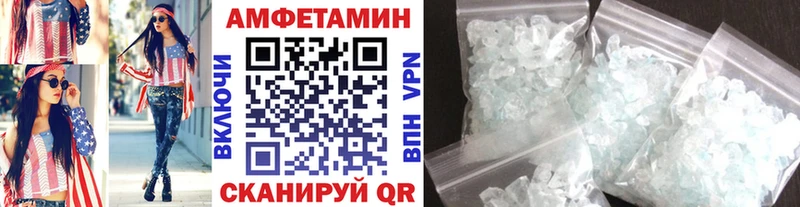 как найти закладки  Лакинск  Метамфетамин винт 