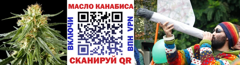 ТГК гашишное масло  магазин  наркотиков  Лакинск 